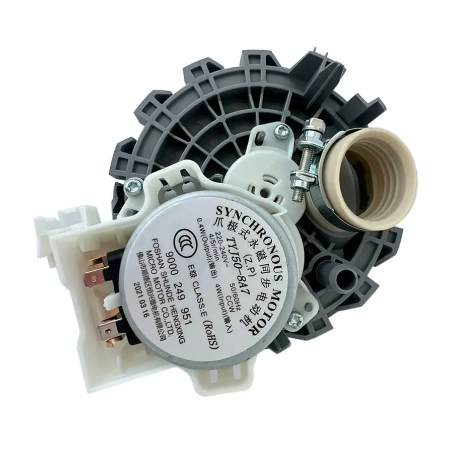 Распределитель потока воды (актуатор) Bosch Siemens 00644996, 644996 аналог
